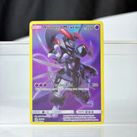 Armored SM228