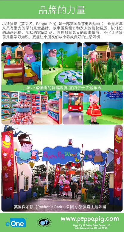 19cm 100% Genuine PEPPA PIG Stuffed Soft Doll Peppa George Zoe Suzy Rebecca Emily Danny Pedro bear Dinosaur Children Plush toy
