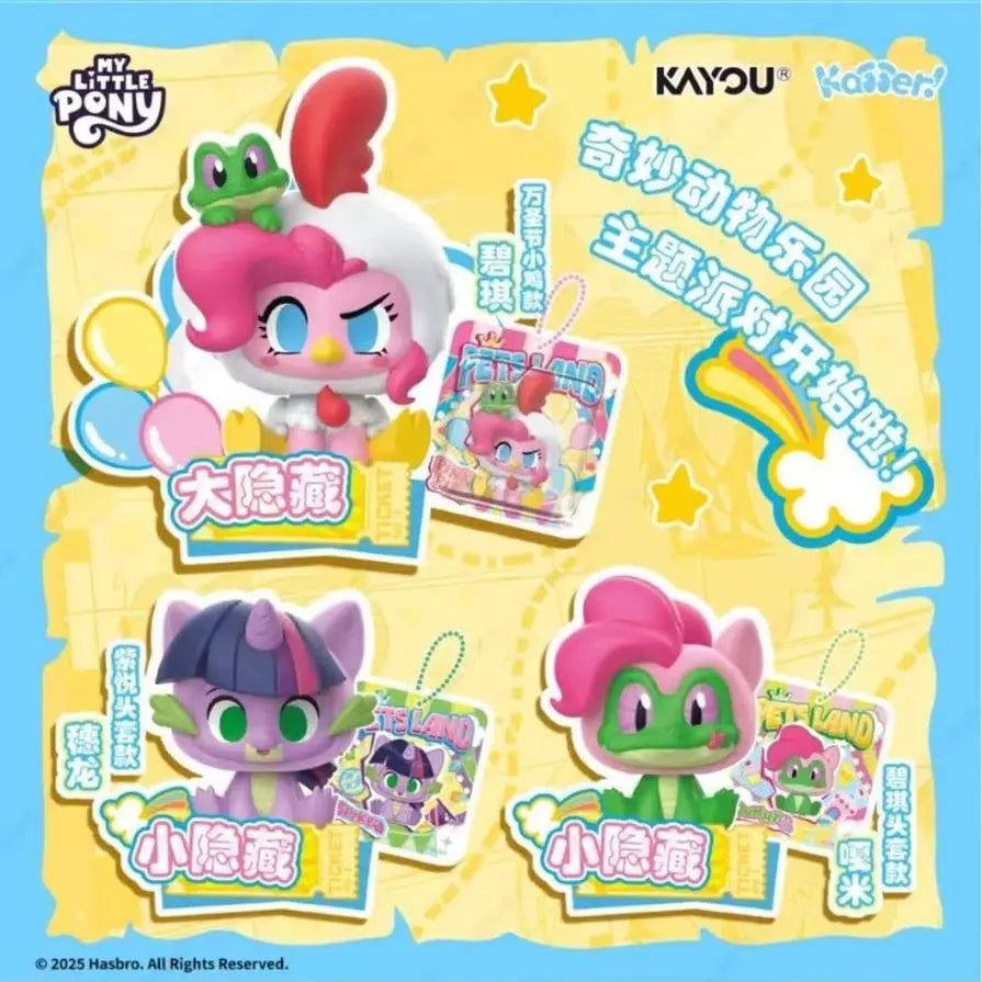 My Little Pony Click Mini Doll Series Animal Park Blind Box Kids Pendant Collectible Trendy Gift for Children Toy & Hobbies