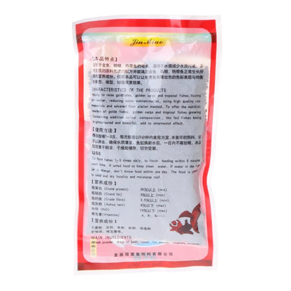 Aquarium hot sale fish food small fish feed small goldfish tropical fish all love to eat delicious food