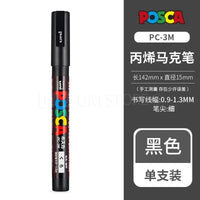 PC-3M Black