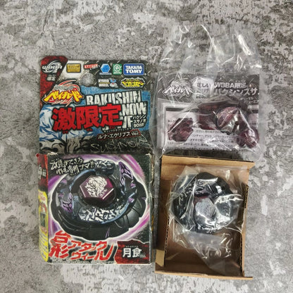 Genuine Takara Tomy Metal Fight BB-30 Rock Leone BB35 BB55 BB47G BB50 BB48 BB102 BB93 BB95 BB71 BBP01 original box