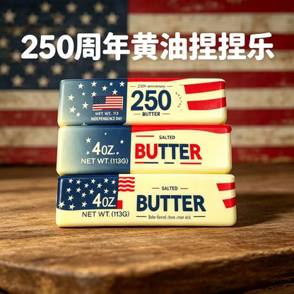 New Butter Stick Fidget Toys Squishy Elastic Cheese Stick Funny Decompression Stress Anxiety Relief Game Squeeze Prank Toy