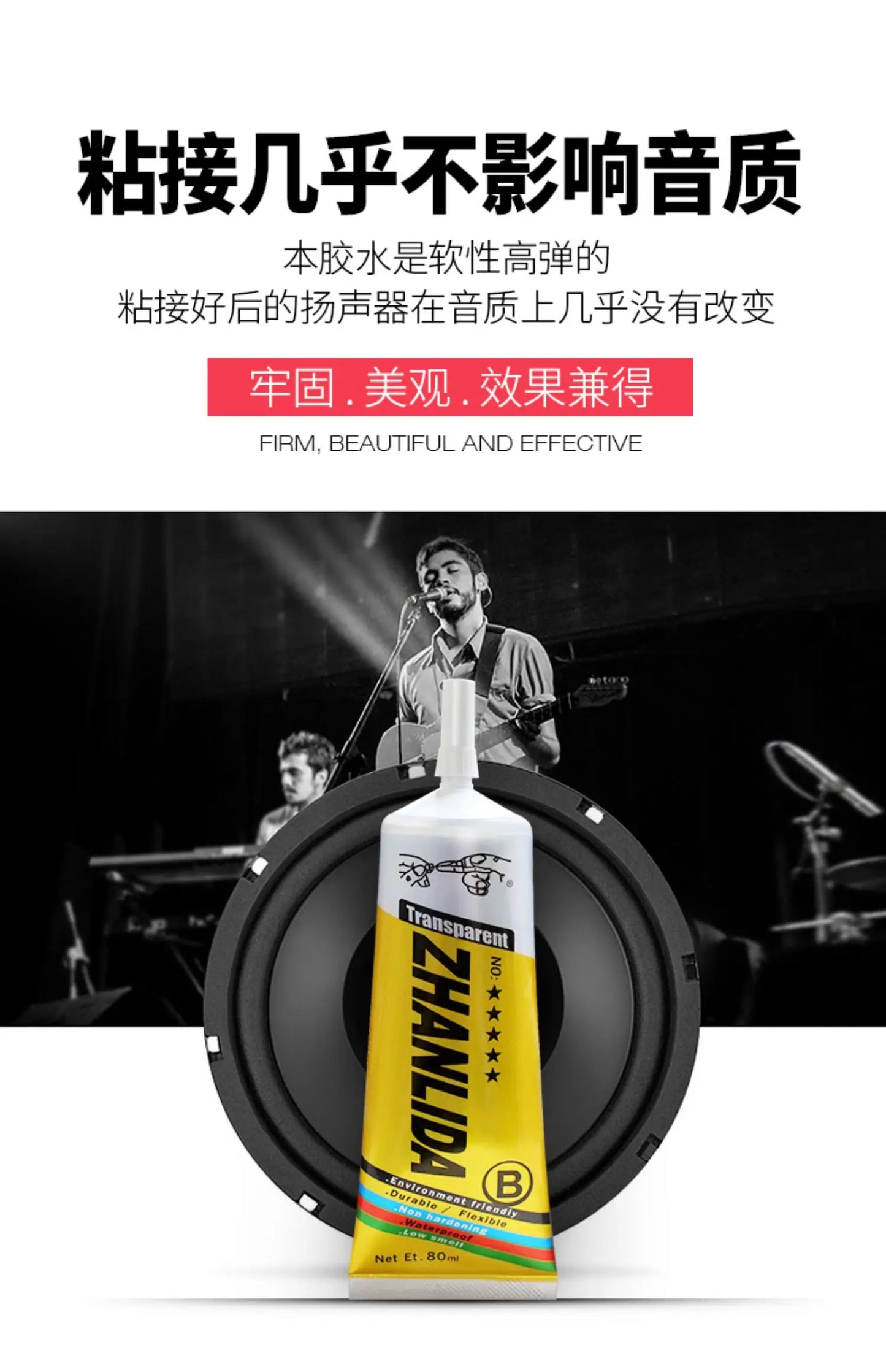 Zhanlida 15ml 50ml 80ml Black/transparent Speaker Repair Glue Foam Side Dust Cap Rubber Edge Cone Basin Strong Adhesive