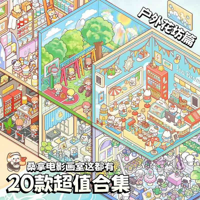 Mr Paper 45Pcs Scenes Cartoon Landscape Sticker Book Forest Village DIY 3D Sticker Cabin Scene Pocket Birthday Gift For Planner