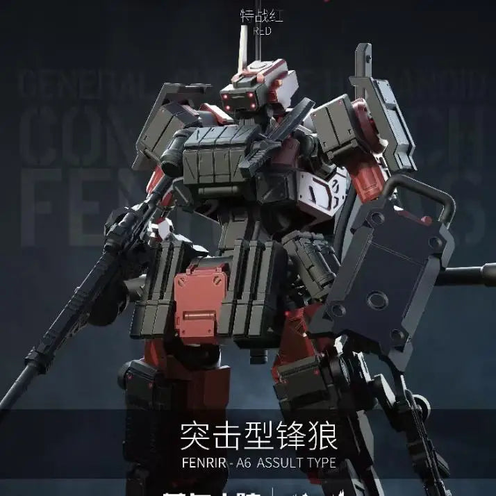 Sheik Mainland 1/18 3MIN Project FENRIR A6 Assault Type Modular Detachable Armor Mecha Model Kits for Sci-Fi Collection Displays