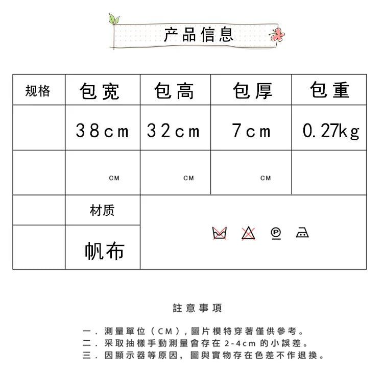 Japanese Canvas Men's and Women's Simple Cross-body Bag Wash Canvas Thick Handbag Large Capacity Arts Students Package Satchel