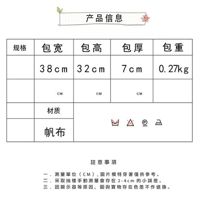 Japanese Canvas Men's and Women's Simple Cross-body Bag Wash Canvas Thick Handbag Large Capacity Arts Students Package Satchel