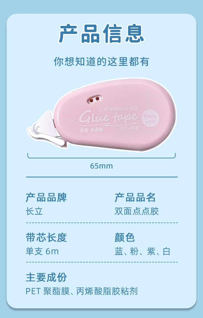 6m*6mm Double Sided Adhesive Dots Glue Tape DIY Scrapbooking Collage Photo Album School Stationery Supplies Roller Tape