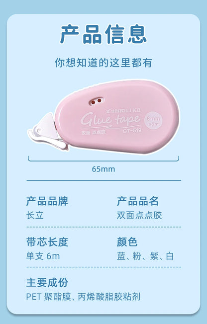 6m*6mm Double Sided Adhesive Dots Glue Tape DIY Scrapbooking Collage Photo Album School Stationery Supplies Roller Tape
