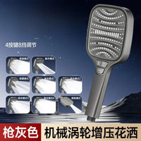Grey Shower