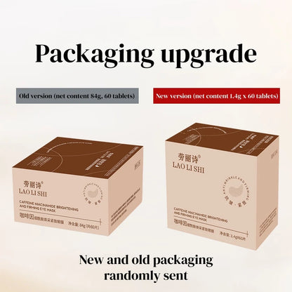 A Box of 60 Caffeine Nicotinamide Radiant Firming Eye Masks, Rich in Ingredients Beneficial for the Body, Can Be Used on the Entire Face, Releasing Eye Strain at Any Time, Moisturizing, Firming, Alcohol-Free, Suitable for All