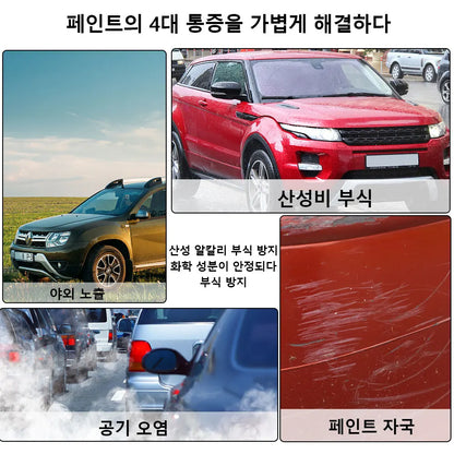 Premium Car Nano Ceramic Coating Car Accessories Maintenance Hydrophobic Layer Cleaning Detailing Automotive Polish Agent