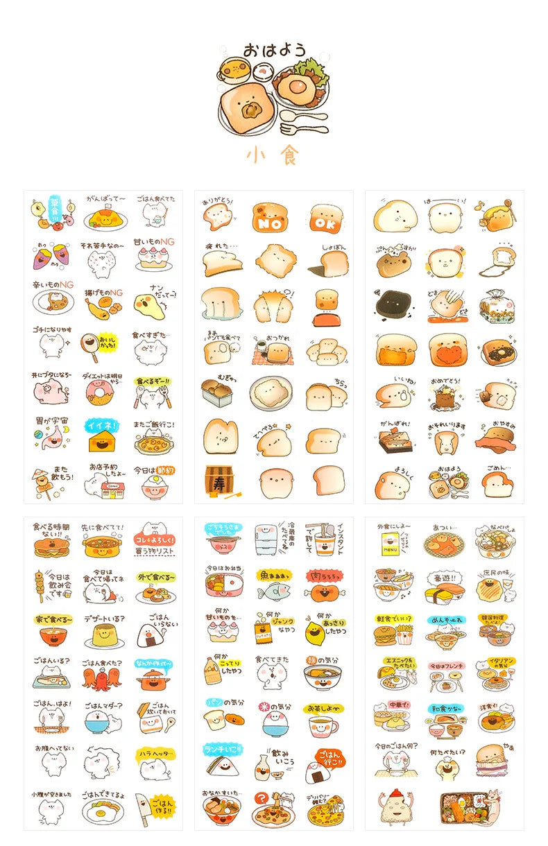 6Pcs/Lot Waterproof Cartoon Transparent Pvc Stickers DIY Hand Account Diary Decorative Stickers Kawaii Phone Cup Stickers