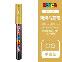 PC-1M Golden