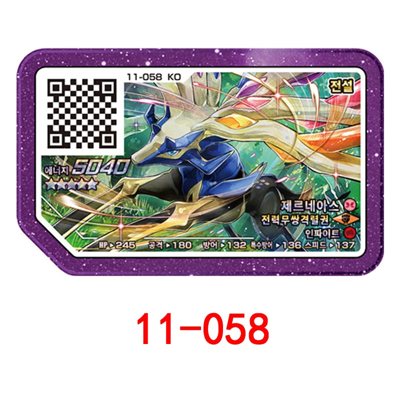 Korean Gaole Set 5 Stars Ga-Olé Part Special Disk Game Disc Gaore 러시6탄 가오레 포켓몬 디스크5성 한국판 러시1탄 행운디스 러시4탄