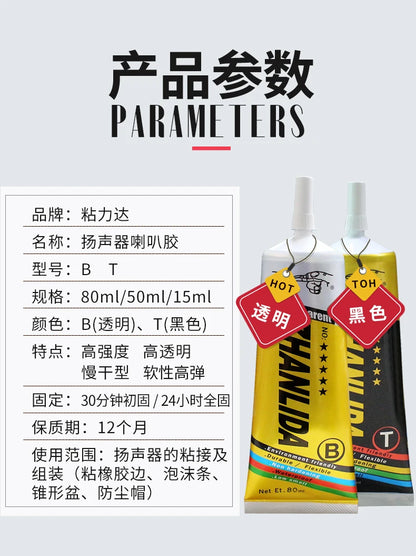 Zhanlida 15ml 50ml 80ml Black/transparent Speaker Repair Glue Foam Side Dust Cap Rubber Edge Cone Basin Strong Adhesive