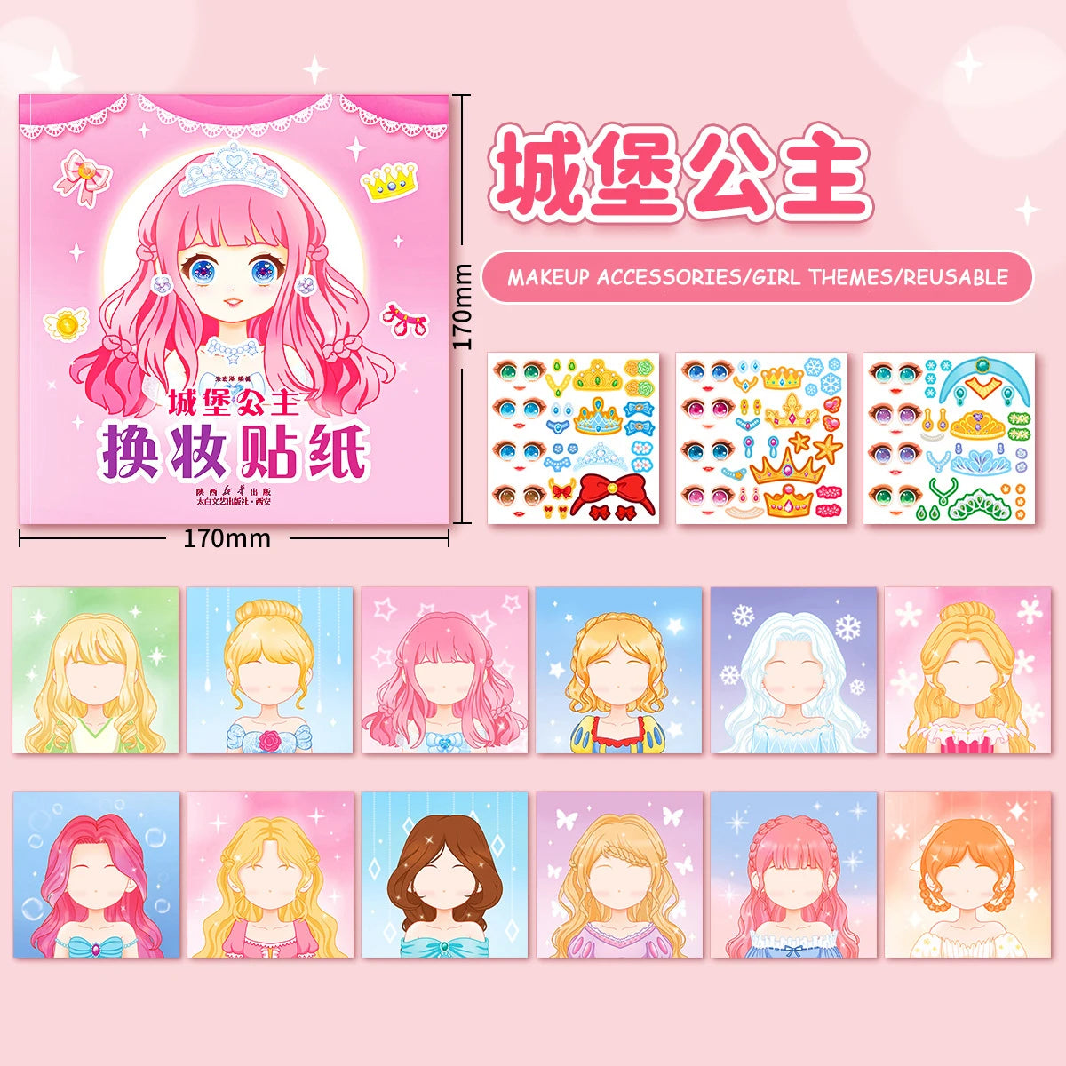 1set Toy Puzzle Stickers Reusable for Girls Cartoon Princess Make a Face Stickers Handicrafts Creative Kids Stickers