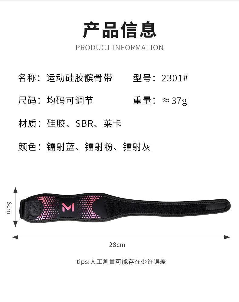 1PCS Adjustable Patella Knee Strap Patellar Tendon Stabilizer Support Band Pain Relief for Soccer Basketball Running