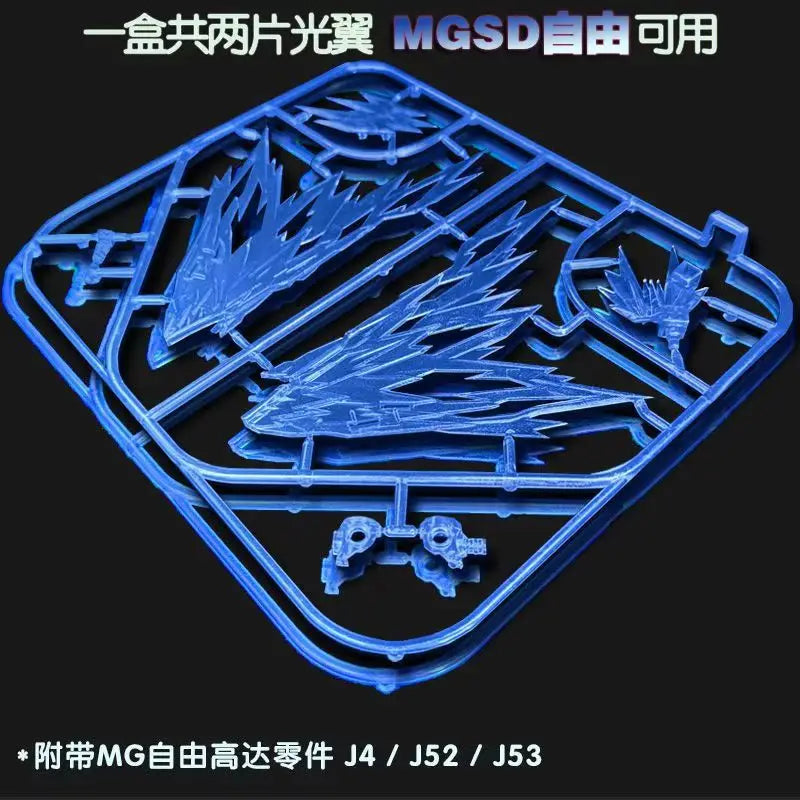 Mgsd Freedom Zgmf-X10a Mechanical Assembly Model Kit Action Figures Boys Robot Toy Desktop Decoration Christmas Gift Collectible