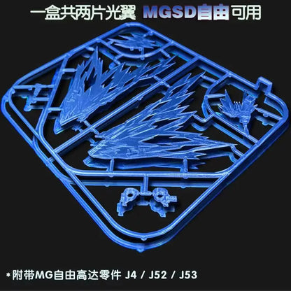 Mgsd Freedom Zgmf-X10a Mechanical Assembly Model Kit Action Figures Boys Robot Toy Desktop Decoration Christmas Gift Collectible