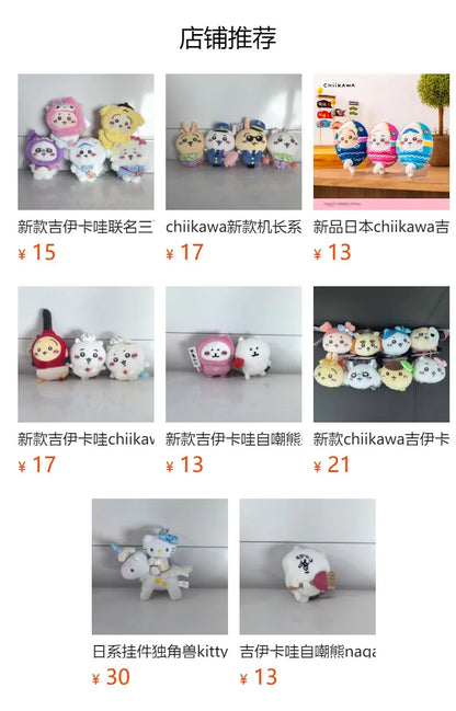 Star Wish Series Plush Keychain – Cute Usagi Hachiware Flying Squirrel Stuffed Toy Five-Pointed Star Pendant Gift