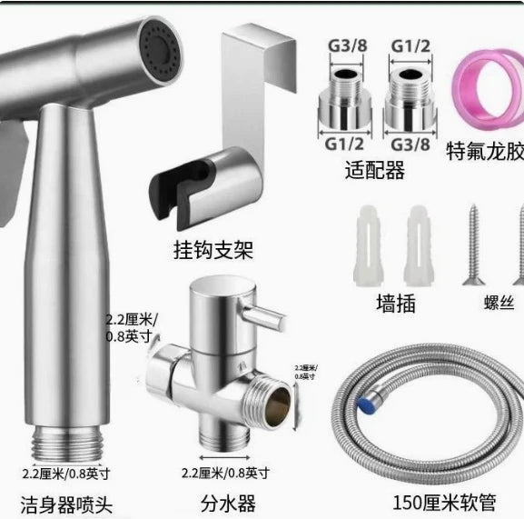 Household toilet companion, one in two out triangle valve, bathroom washer, high-pressure booster spray gun, water gun