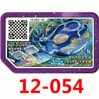 12-054