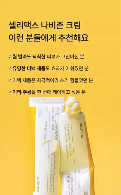 Hot Brand Celimax Pore Dark Spot Brightening Cream 35ml Long Lasting Whitening Anti-wrinkle Korean Beauty Skin Care Products