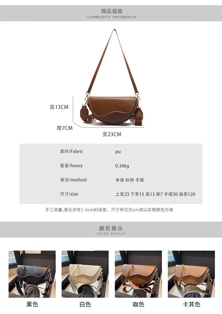 Vintage PU Leather Crossbody Bag for Women Small Saddle Shoulder Bag with Wide Strap Flap Design