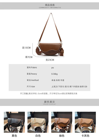 Vintage PU Leather Crossbody Bag for Women Small Saddle Shoulder Bag with Wide Strap Flap Design