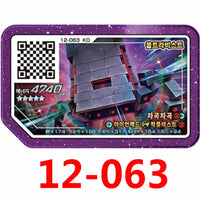 12-063