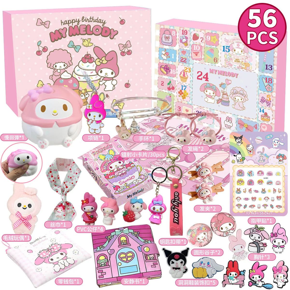 Cute Kuromi Cinnamoroll Melody Christmas Advent Calendar Kawaii Random Figure Ornament Anime Cartoon Keychain Kids Toy Gift