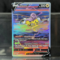 raikou GG41-GG70