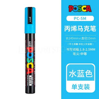 PC-5M water Blue
