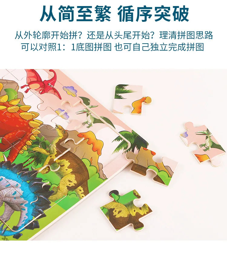 NEW Wooden 30pcs Puzzles Animal Dinosaur Cartoon Plane Puzzle Intellectual Building Block Toys for gift