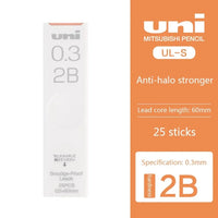 0.3mm 2B