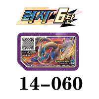14-060