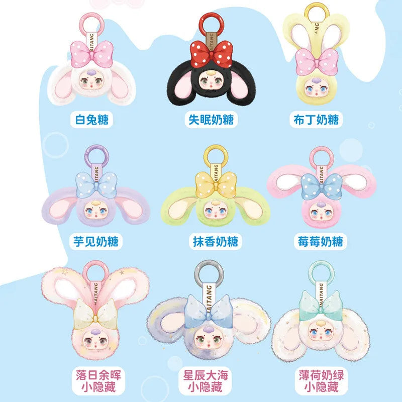 MM Milk Candy Second Generation Plush Vinyl Cartoon Cute Doll Model Toys Blind Box Keychain Bag Charm Decoration Birthday Gifts