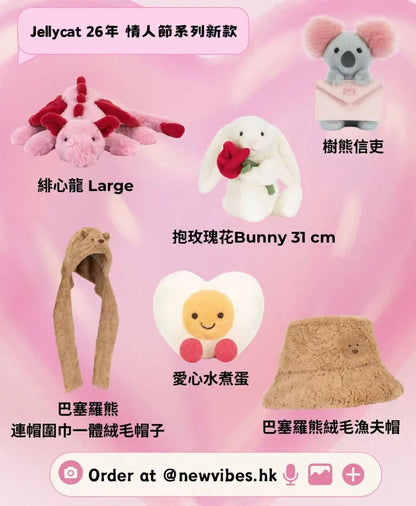 Jc Valentine Day Gift Must Have Chic Heart Gift Box Plush Toy Doll New Year Gift 26 Year of the Horse New Product Feixin Dragon